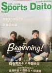 S__97525795.jpg